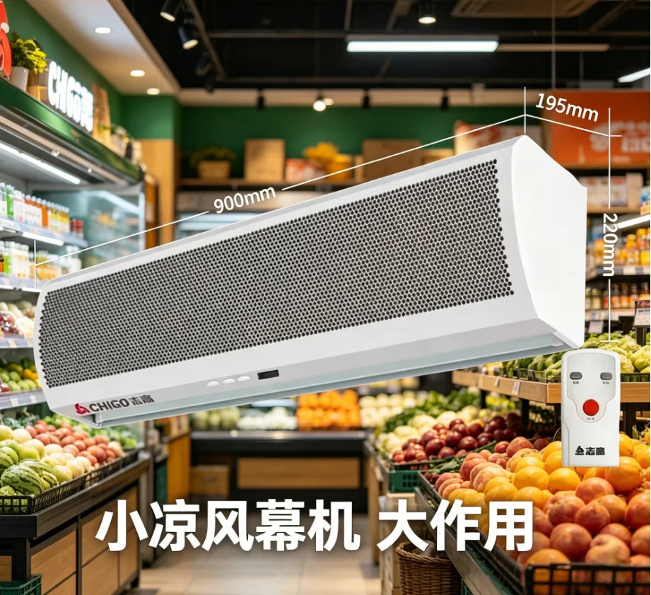 220V Chigo Commercial Silent Air Curtain Machine for Restaurants Shops Supermarkets Cold Storage Wind Barrier LYH1