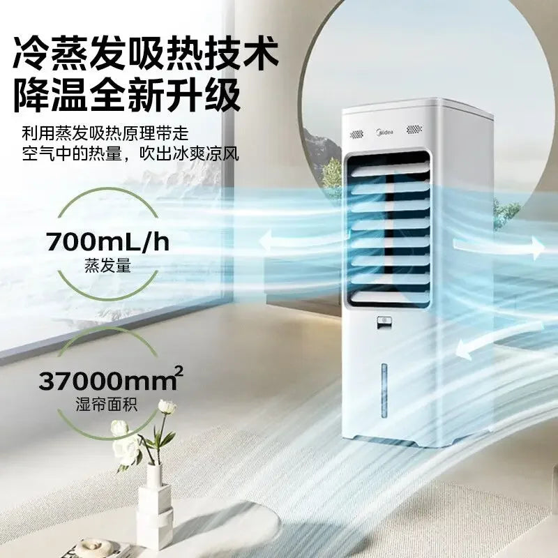 Midea refrigeration fan household single cooling water cooler air conditioner mobile voice remote control water air conditioner