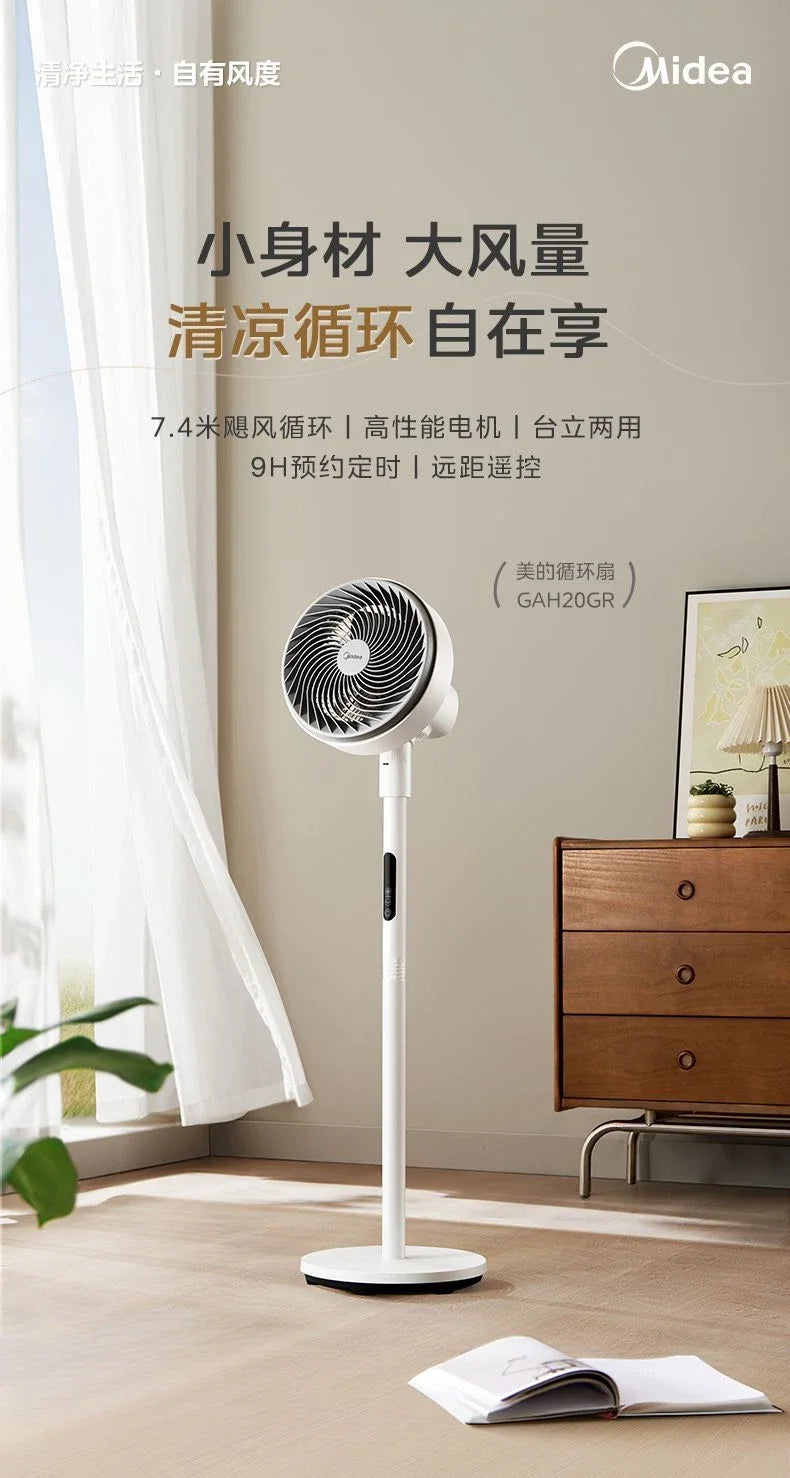 air circulation fan electric fan floor-standing high wind remote control timing household floor fan  air cooler
