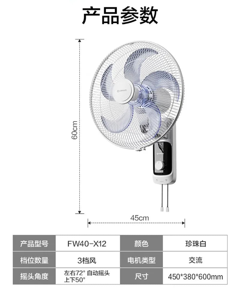 Electric fan, commercial wall fan, wall-mounted household shaking head fan, restaurant canteen remote control