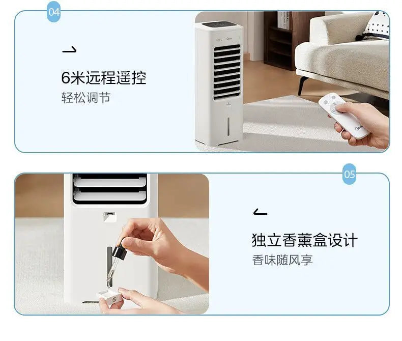 Midea refrigeration fan household single cooling water cooler air conditioner mobile voice remote control water air conditioner