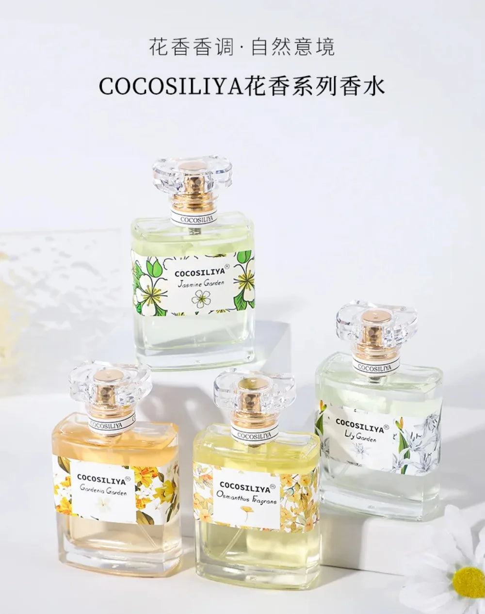 New 50ML Perfume Long-lasting floral fragrance Osmanthus Rose Lavender Gardenia Eau de Parfum For Unisex Original Perfume Brand