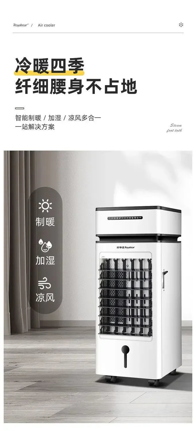 Heating and cooling dual-use air conditioning fan household air cooler cooling fan water-added air conditioner
