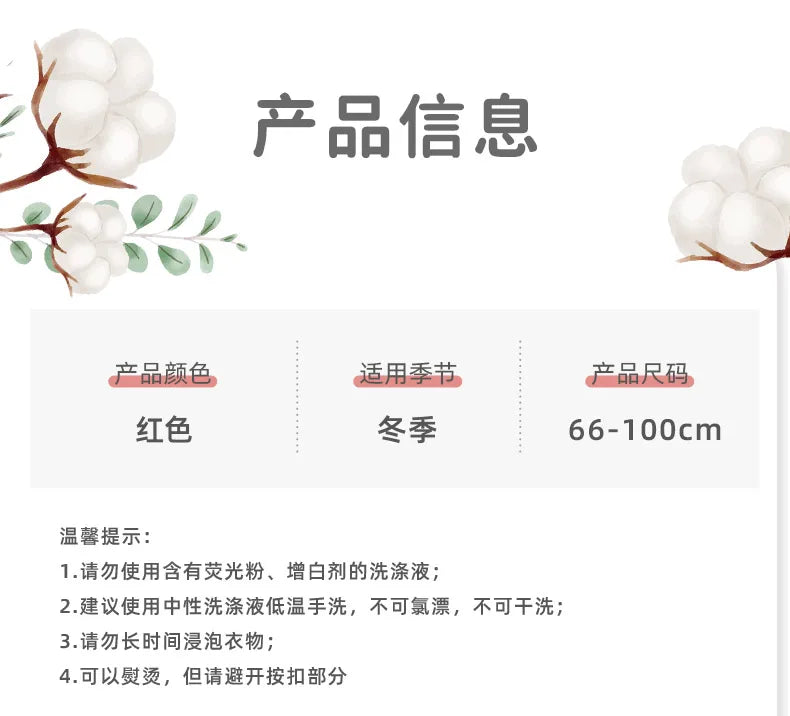 【Youqi】Chinese Baby Clothes for 0-2 Year Olds, Vest, Autumn and Winter Clothing, Sweatshirt, Padded Outerwear, Festive One-Year-Old, Hundred-Day, Full-Month Vest
