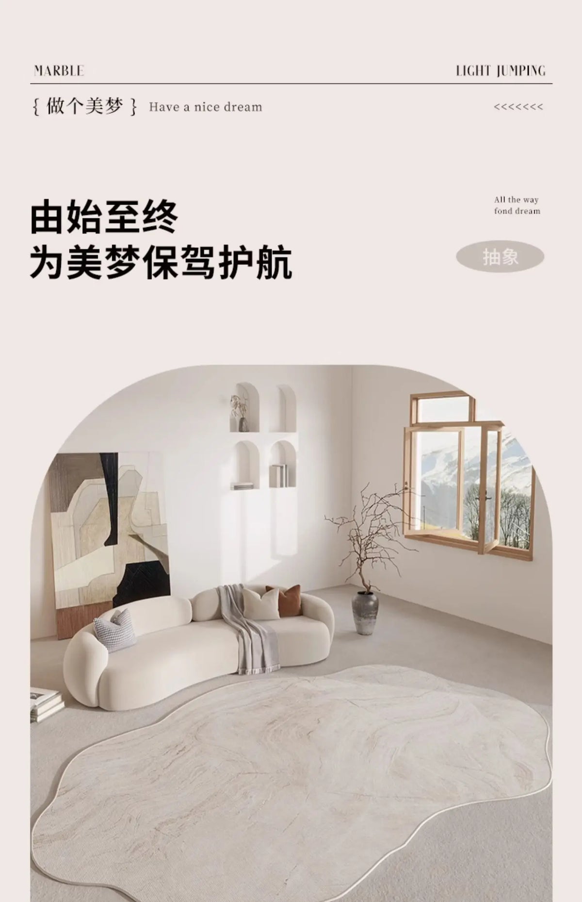 Luxury Retro Carpets for Living Room Irregular Shape Bedroom Decor Soft Carpet Modern Art Cloakroom Rug Thickened Anti-slip Mat