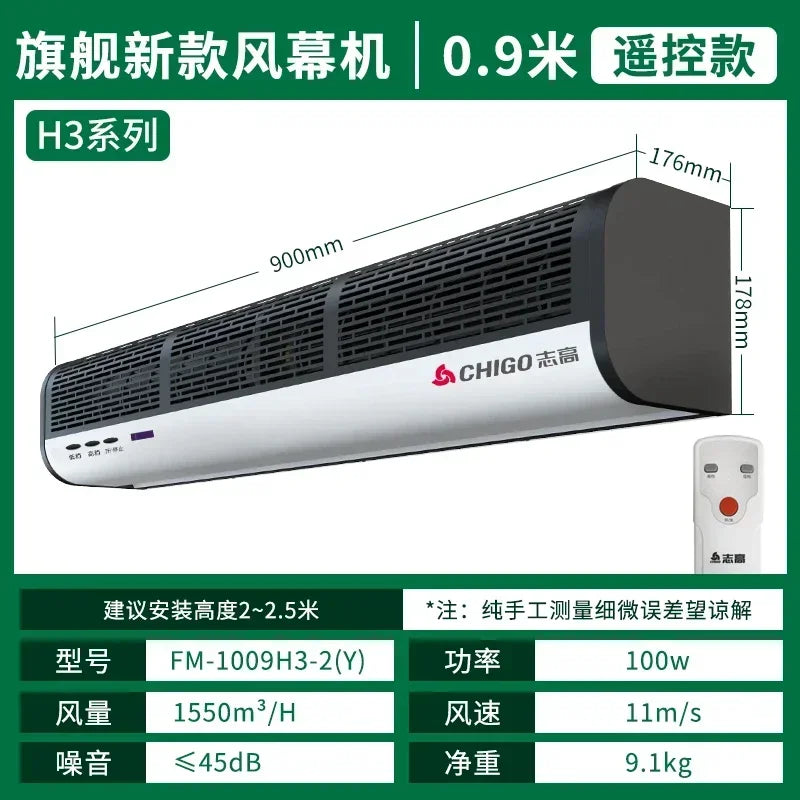 Chigo 220V Commercial Silent Air Curtain Wind Barrier for Restaurant Shop Supermarket Cold Storage LYH