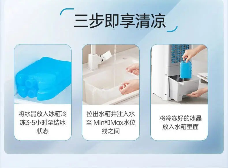 Midea refrigeration fan household single cooling water cooler air conditioner mobile voice remote control water air conditioner