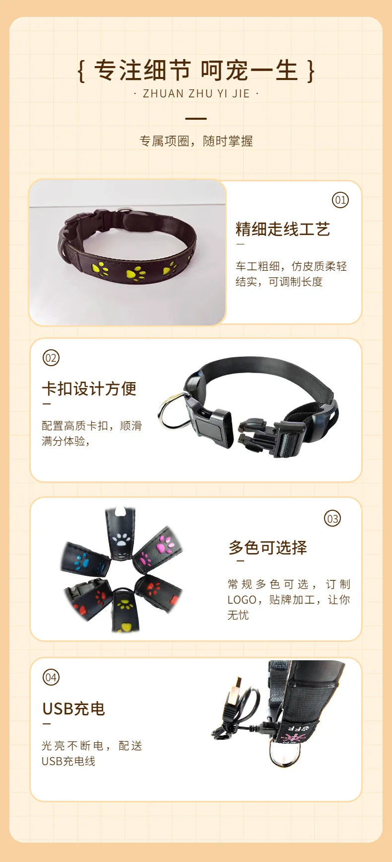 XS-L Luminous Dog Necklace Usb Glowing Small Dog Cat Collar Anti-Loss Cat Collar Safety Night Light Pet Supplies