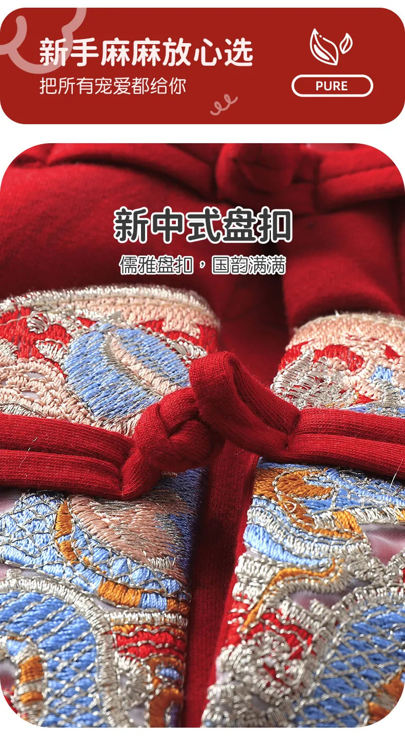 【Youqi】Chinese Baby Clothes for 0-2 Year Olds, Vest, Autumn and Winter Clothing, Sweatshirt, Padded Outerwear, Festive One-Year-Old, Hundred-Day, Full-Month Vest