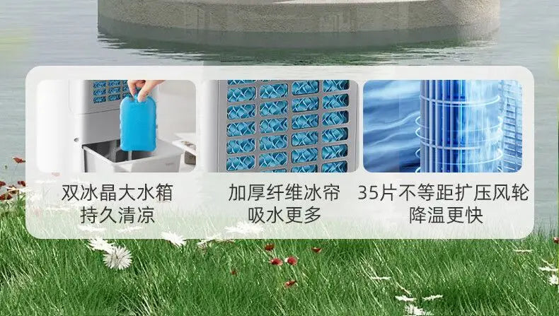 Midea refrigeration fan household single cooling water cooler air conditioner mobile voice remote control water air conditioner