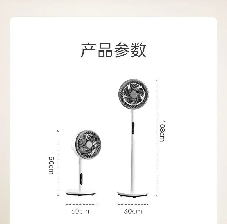 air circulation fan electric fan floor-standing high wind remote control timing household floor fan  air cooler