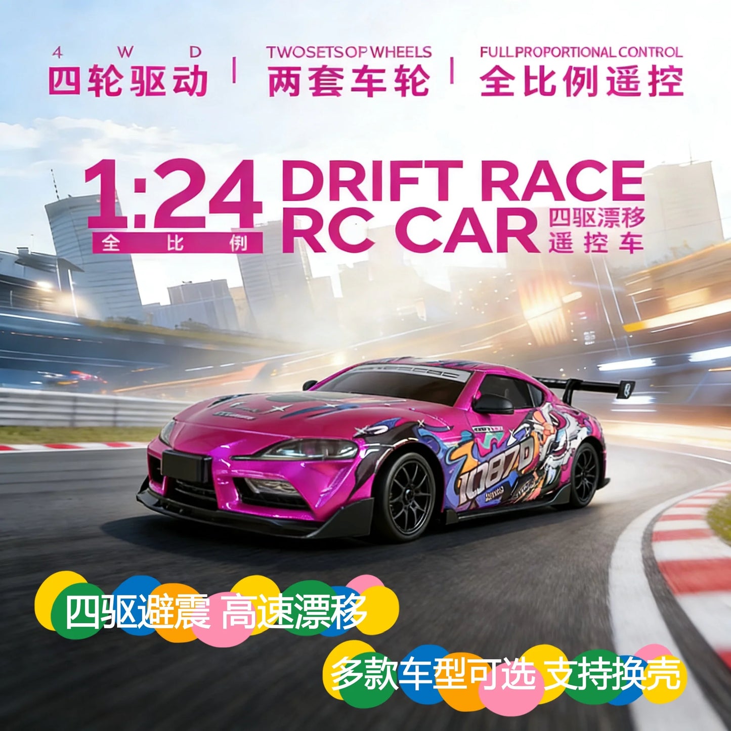 Hongxing 1 24 RC 4WD High Speed Drift Car Full Scale Gyroscope With Lithium Battery 2 Sets Of Wheels Independent Shock Absorber