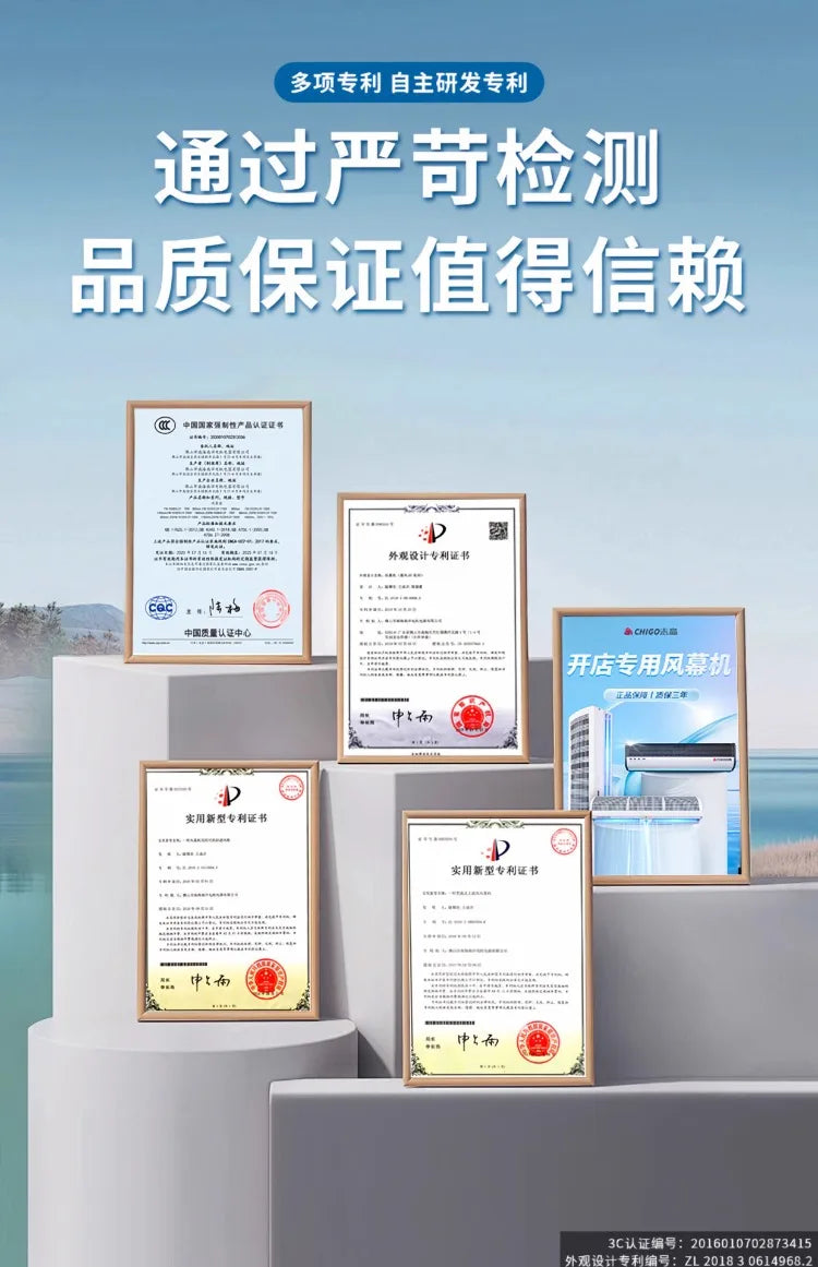 220V Chigo Commercial Silent Air Curtain Machine for Restaurants Shops Supermarkets Cold Storage Wind Barrier LYH1