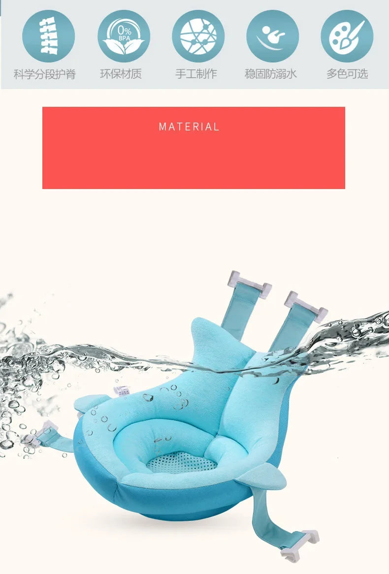 Baby Bath Seat Support Mat Shower Safety Tub Pad Newborn Bathtub Recliner Infant Anti-Slip Soft Comfort Body Cushion Baby Stuff