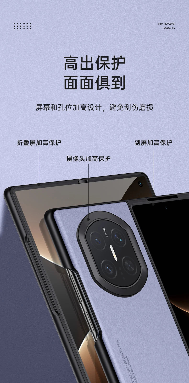 Case For Huawei Mate X7 Luxurious PU Leather Camera Protection Anti-fall Cover For Huawei Mate X7 Shockproof Bumper Funda
