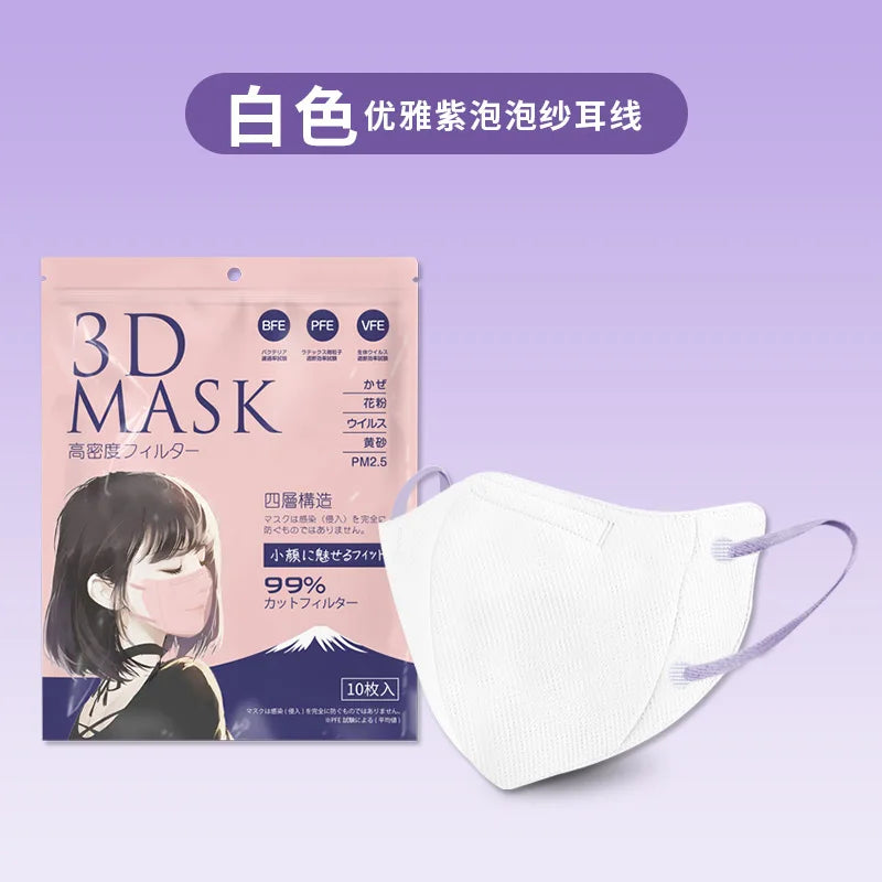 Japanese 3D face mask mouth and nose mask male and female butterfly shaped, Japanese four layer Morandi color маска  mascarillas
