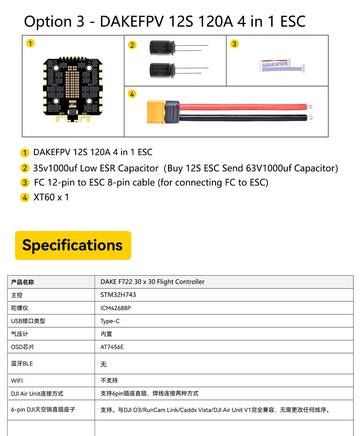 DAKEFPV F722 Flight Control FC 3-12S 100A 120A 4in1 ESC F722 Flight STACK 30x30mm For Remote Control FPV Racing Drone