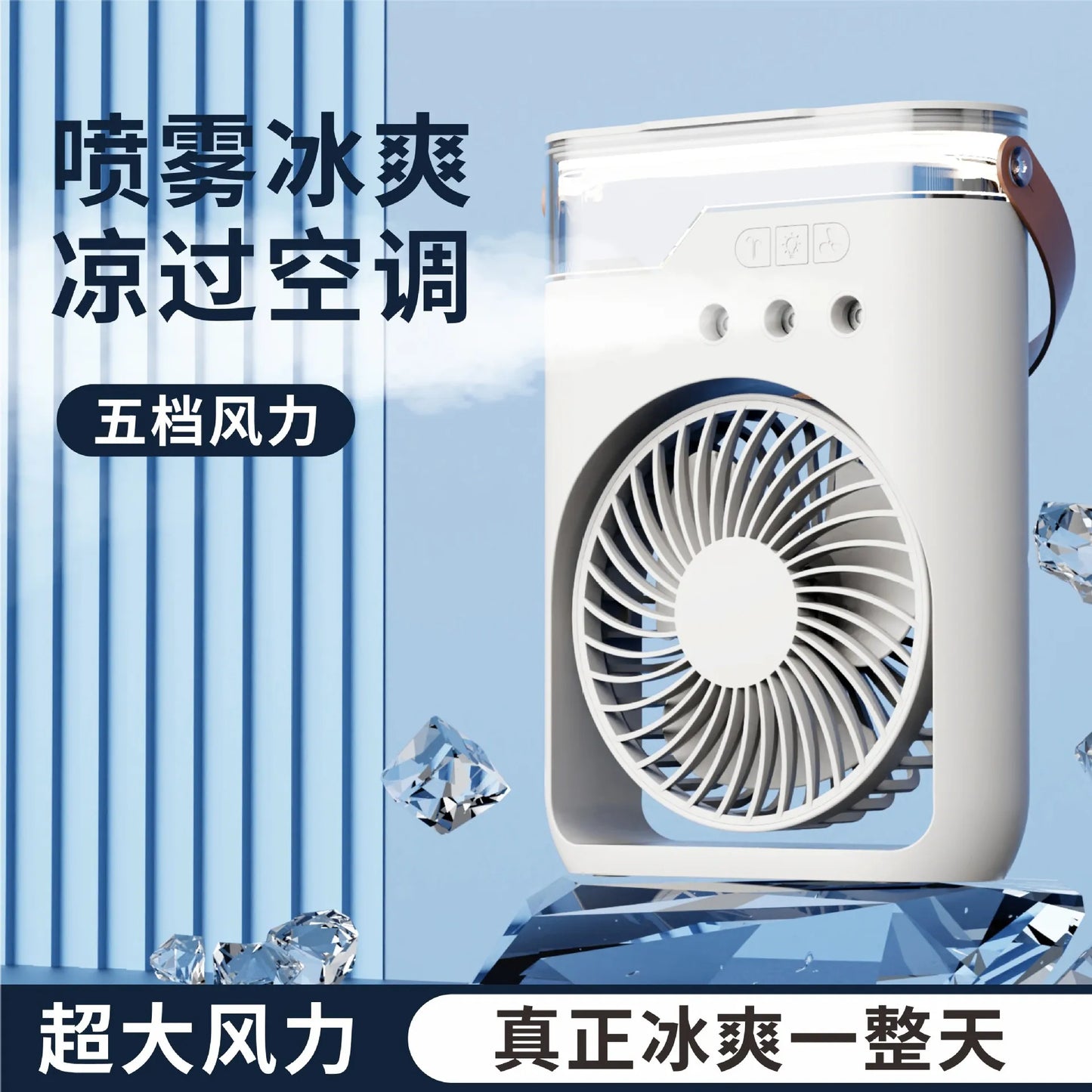 Camping Essential Oil Air Cooler Outdoor Portable Misting Fan with Interchangeable Fragrance Pads,Compact Desktop Cooling System