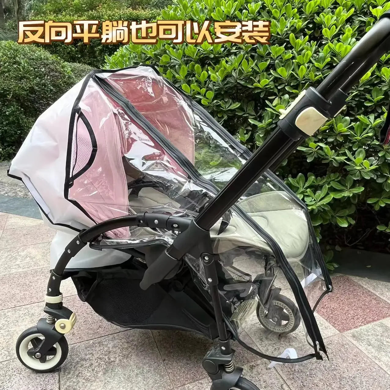Waterproof Rain Cover Windshield Cover for Bugaboo Bee5 Bee6 stroller Pram Cart Dust Raincoat fit Accessories
