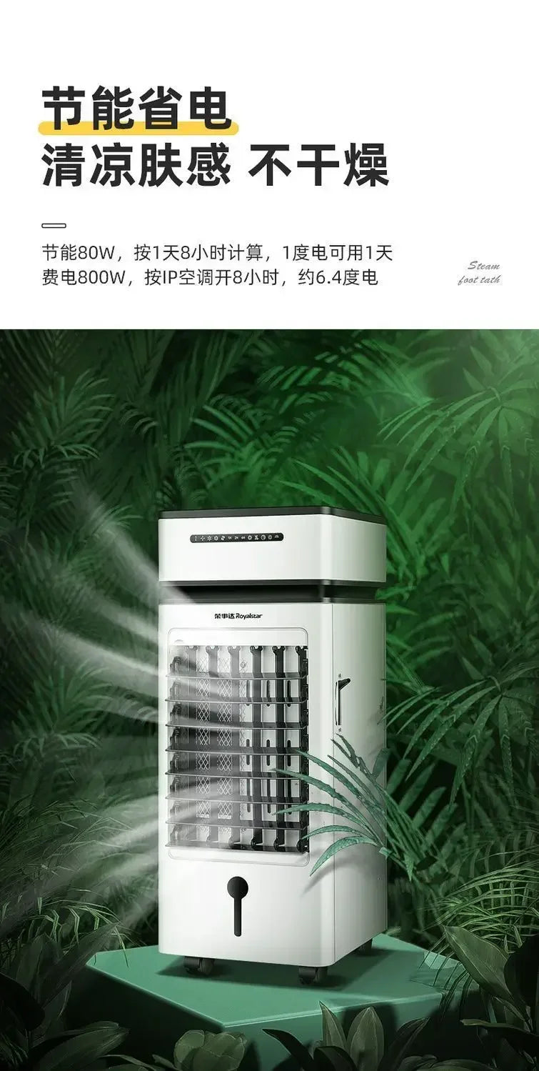 Heating and cooling dual-use air conditioning fan household air cooler cooling fan water-added air conditioner