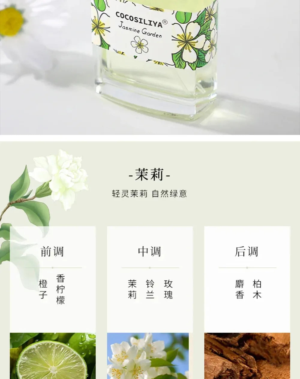 New 50ML Perfume Long-lasting floral fragrance Osmanthus Rose Lavender Gardenia Eau de Parfum For Unisex Original Perfume Brand