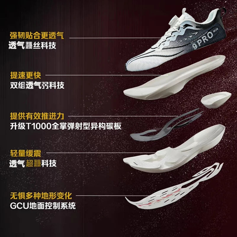 Running Shoes Men Training Speciality Marathon Sports Breathable Lightweight Women's Comfortable Nonskid Leisure Sneakers