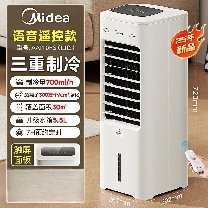 Midea refrigeration fan household single cooling water cooler air conditioner mobile voice remote control water air conditioner