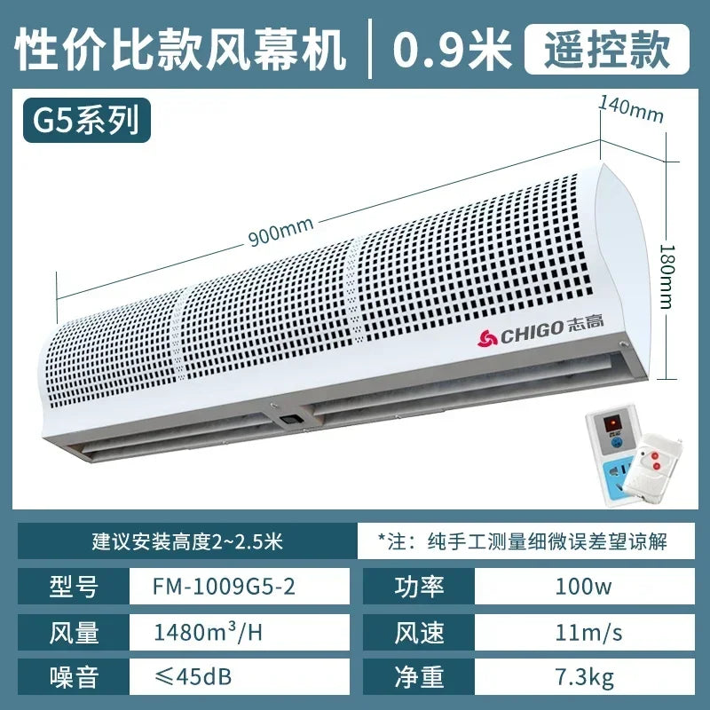 220V Chigo Commercial Silent Air Curtain Machine for Restaurants Shops Supermarkets Cold Storage Wind Barrier LYH1