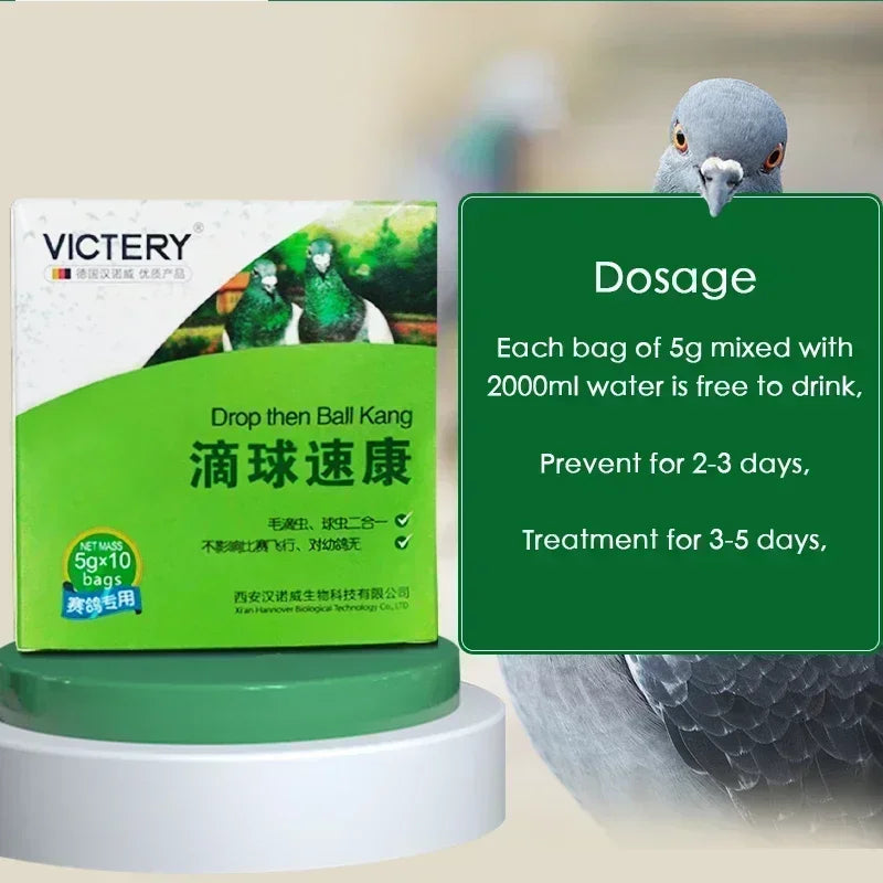 Trichomonas coccidia 2-in-1 powder for racing pigeons In vivo deworming pigeon weight loss brown blood stool medicine 5g*10 bags