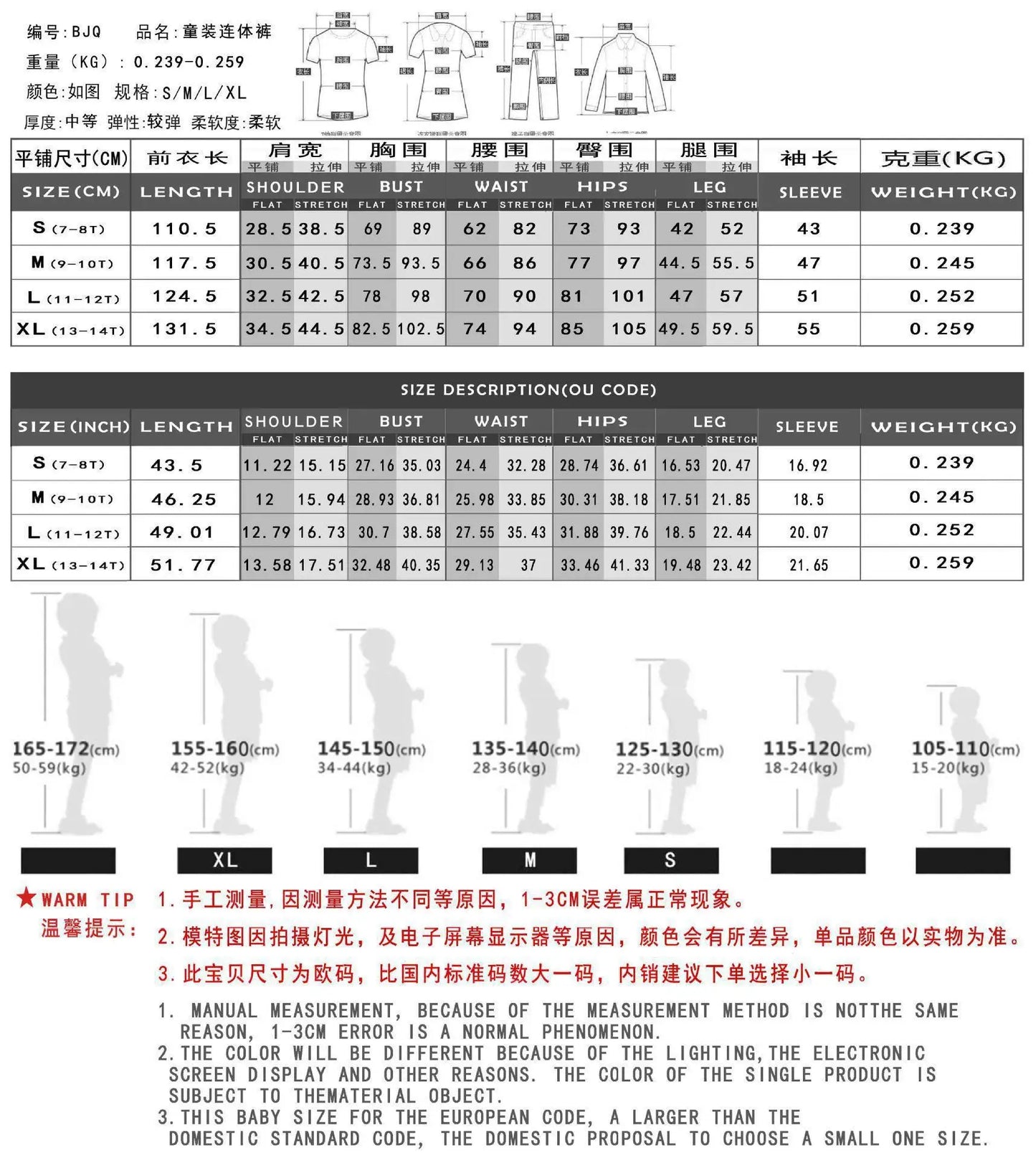 Halloween Costumes for Women 3D Abstract Print Full Body Jumpsuit Sexy Skinny High Neck Zentai Suit for Carnival Cosplay