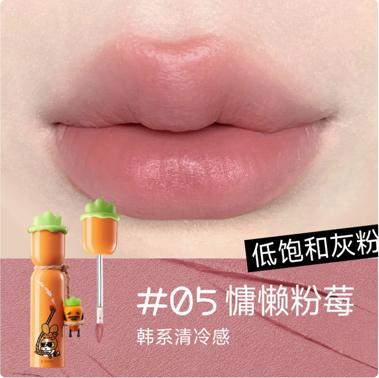 Little Ondine Liquid Lipstick Cute Lip Tint Watery Bare Color Lipgloss Authentic Makeup Original