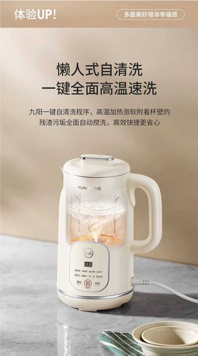 Joyoung wall-breaking soybean milk machine household automatic small filter-free soybean milk machine
