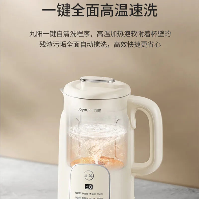 Joyoung wall-breaking soybean milk machine household automatic small filter-free soybean milk machine