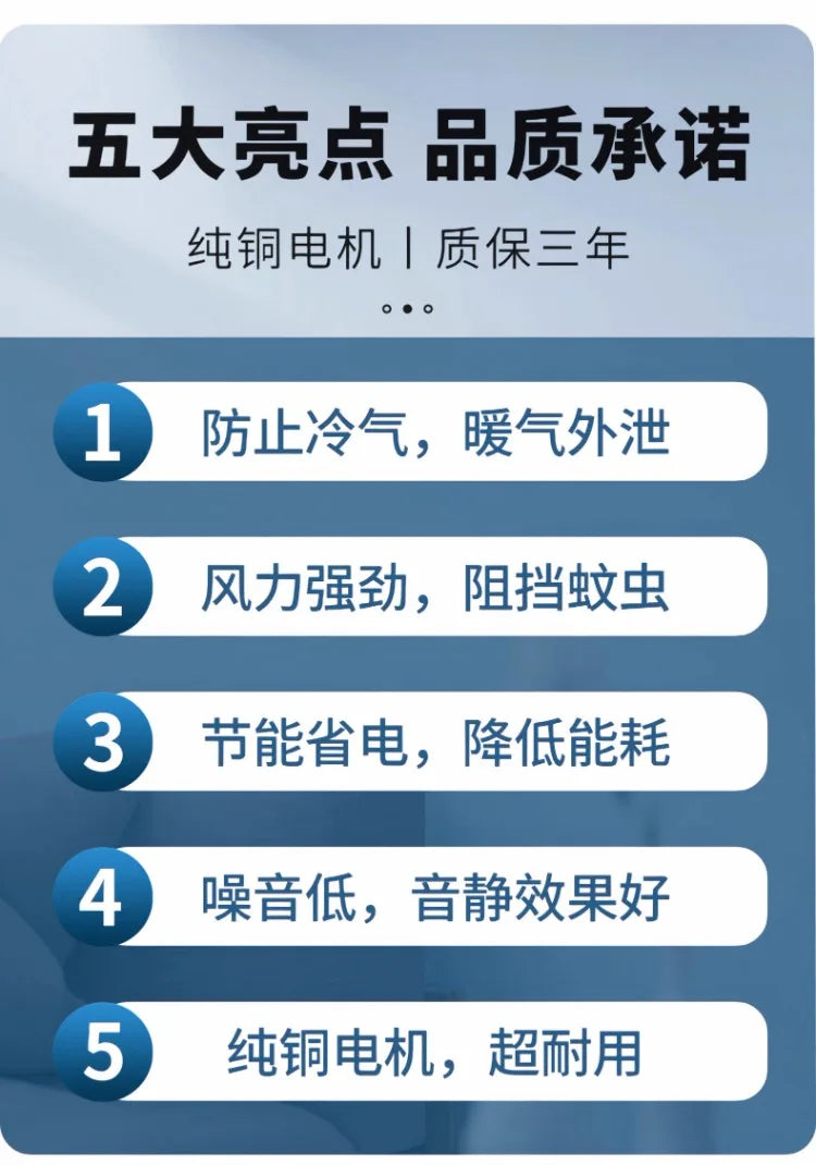 220V Chigo Commercial Silent Air Curtain Machine for Restaurants Shops Supermarkets Cold Storage Wind Barrier LYH1