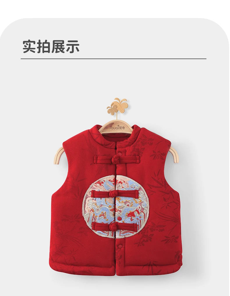 【Youqi】Chinese Baby Clothes for 0-2 Year Olds, Vest, Autumn and Winter Clothing, Sweatshirt, Padded Outerwear, Festive One-Year-Old, Hundred-Day, Full-Month Vest