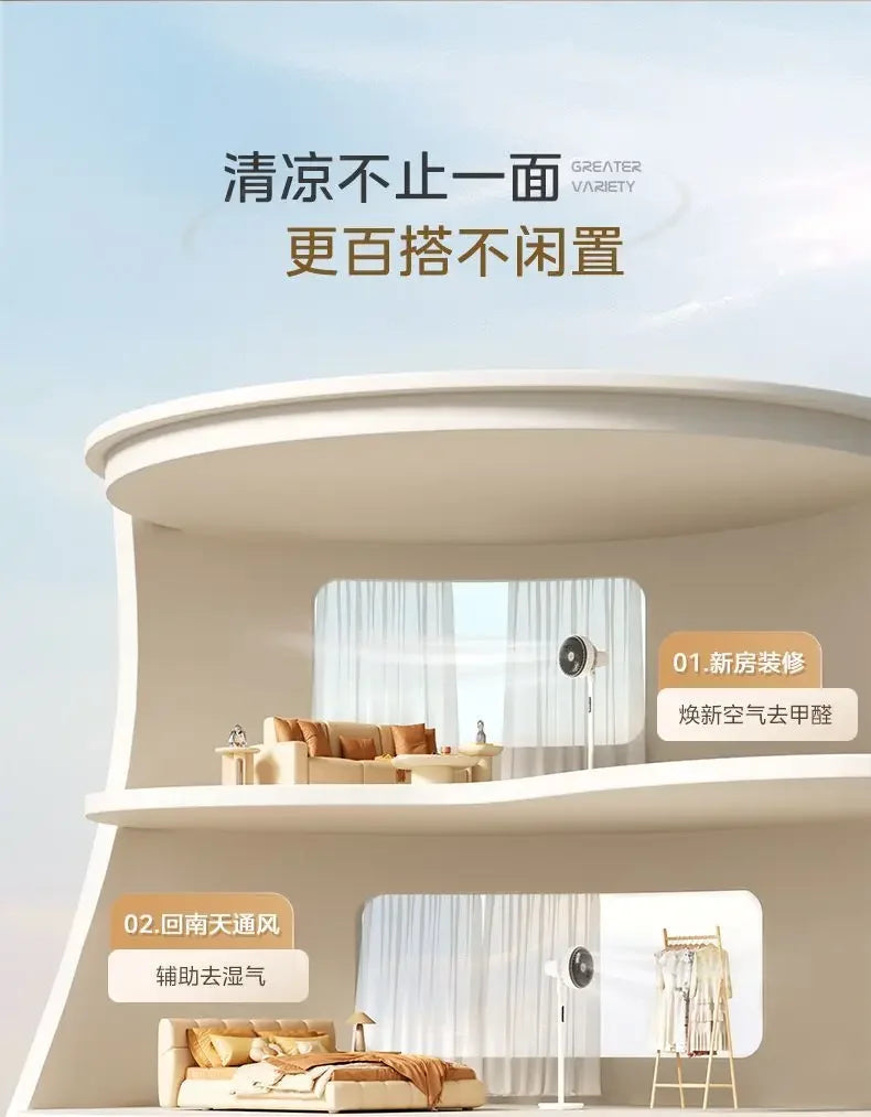 air circulation fan electric fan floor-standing high wind remote control timing household floor fan  air cooler
