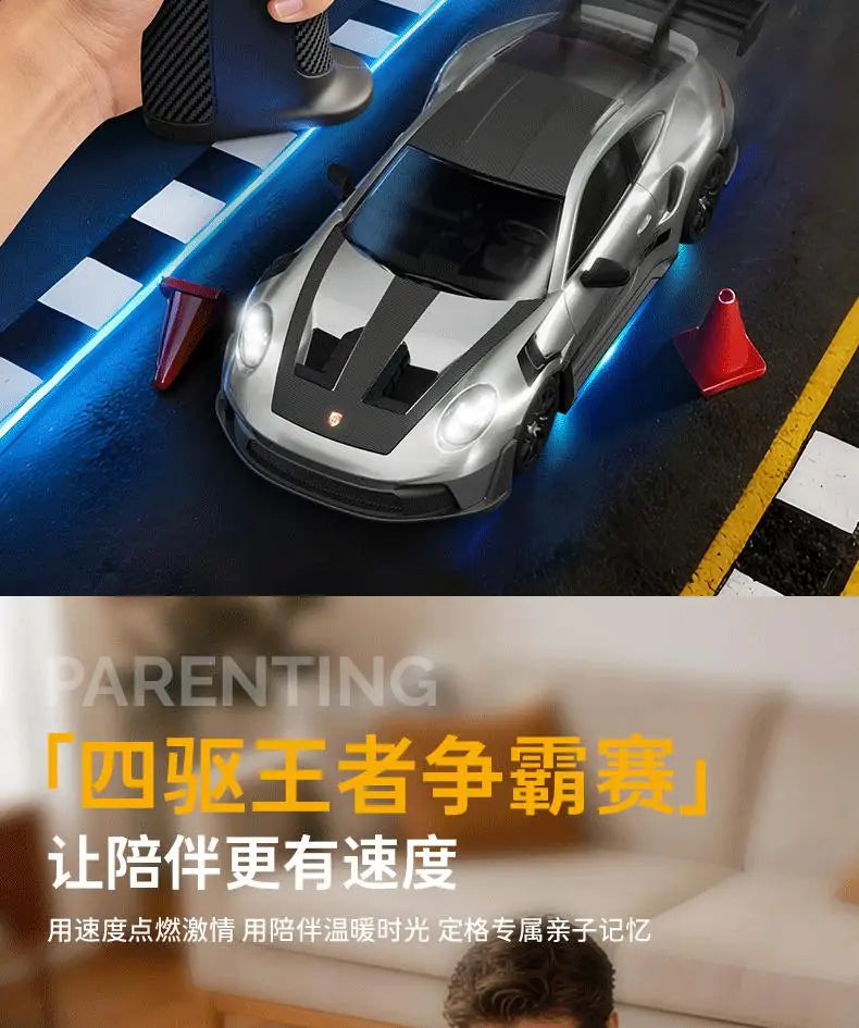 Hongxing 1 24 RC 4WD High Speed Drift Car Full Scale Gyroscope With Lithium Battery 2 Sets Of Wheels Independent Shock Absorber