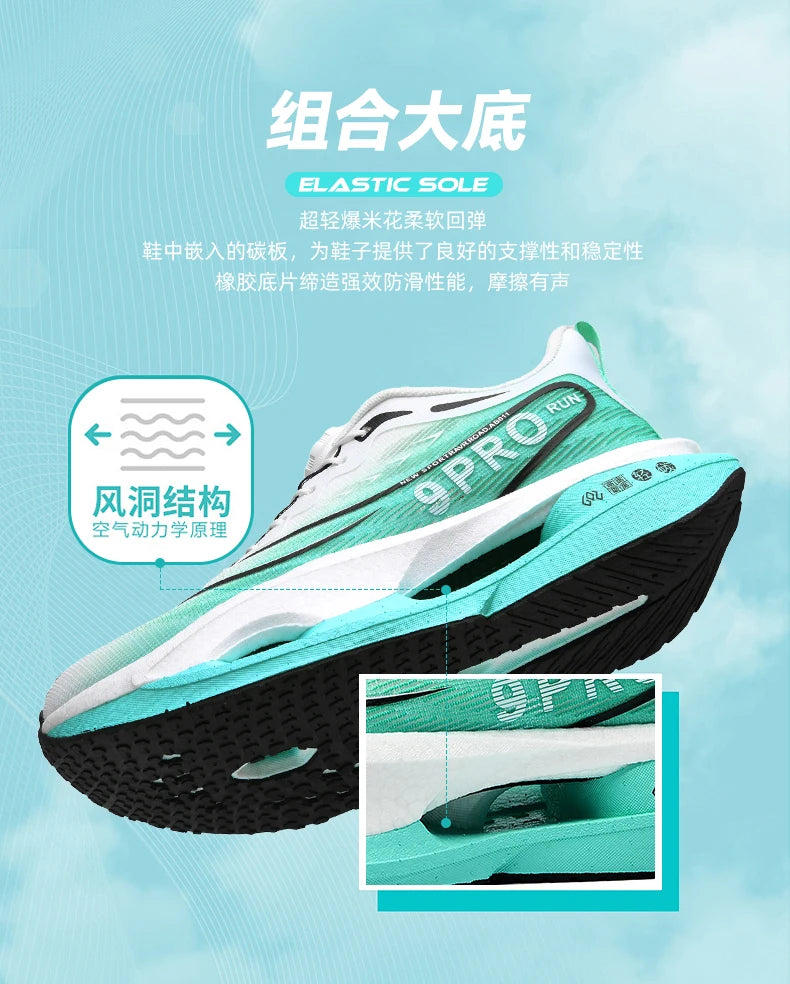 Running Shoes Men Training Speciality Marathon Sports Breathable Lightweight Women's Comfortable Nonskid Leisure Sneakers