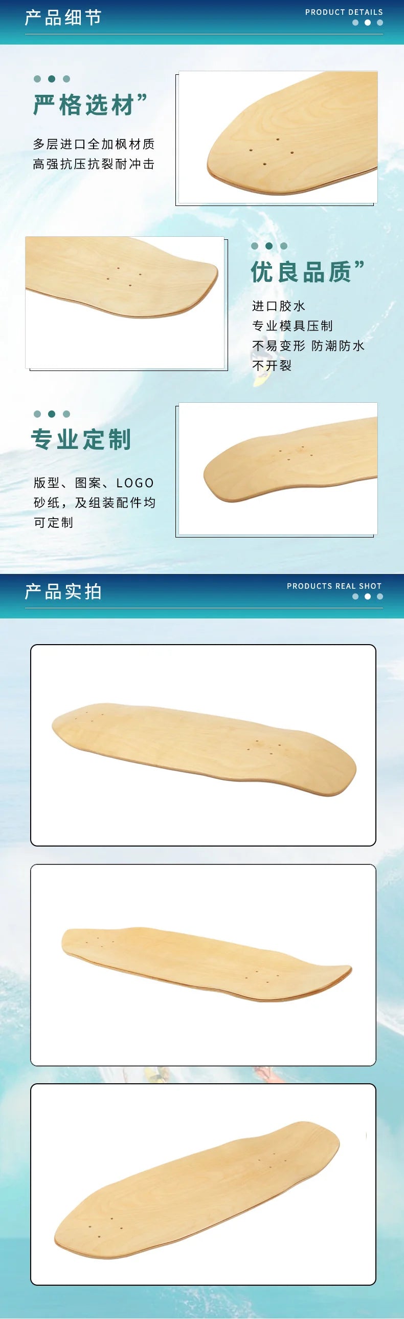 28/30/31/33/36 Inch Skate Board Smooth Maple DIY Skateboard Longboard Blank Land Surfboard Deck Short Board For Outdoor Sports