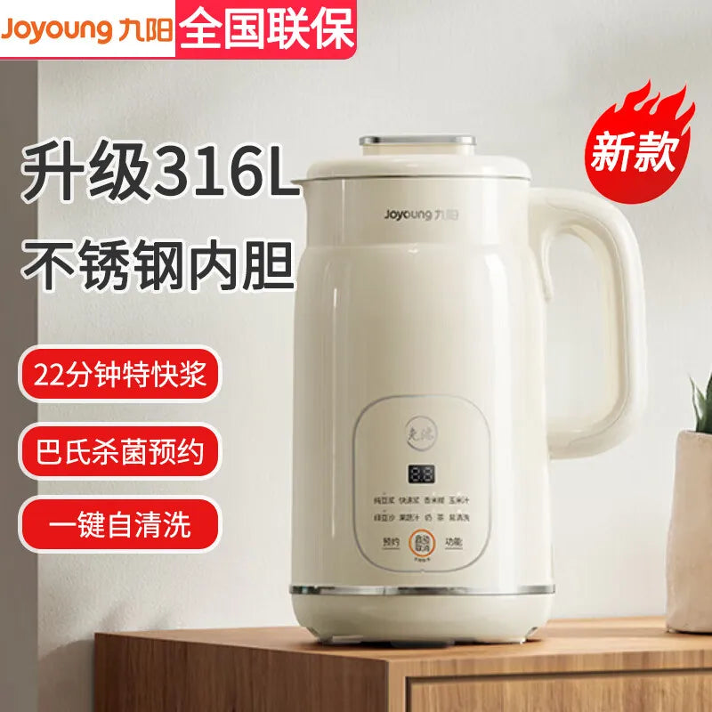Joyoung wall-breaking soybean milk machine household automatic small filter-free soybean milk machine