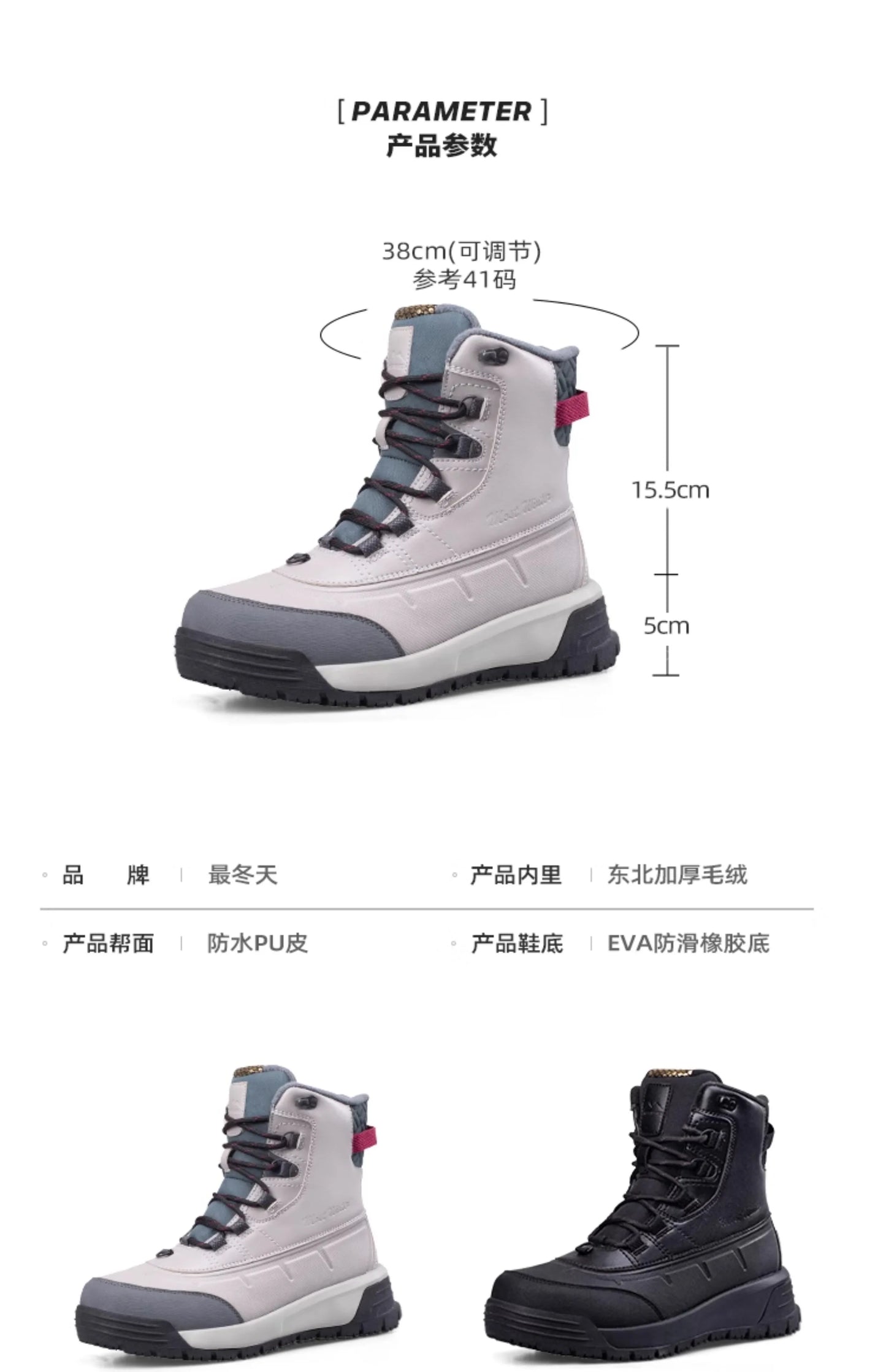Men's Winter Boots 2025 New Waterproof Anti Slip Snow Boots For Men Thickened Fleece Outdoor Winter Sport Shoes Man For -40℃