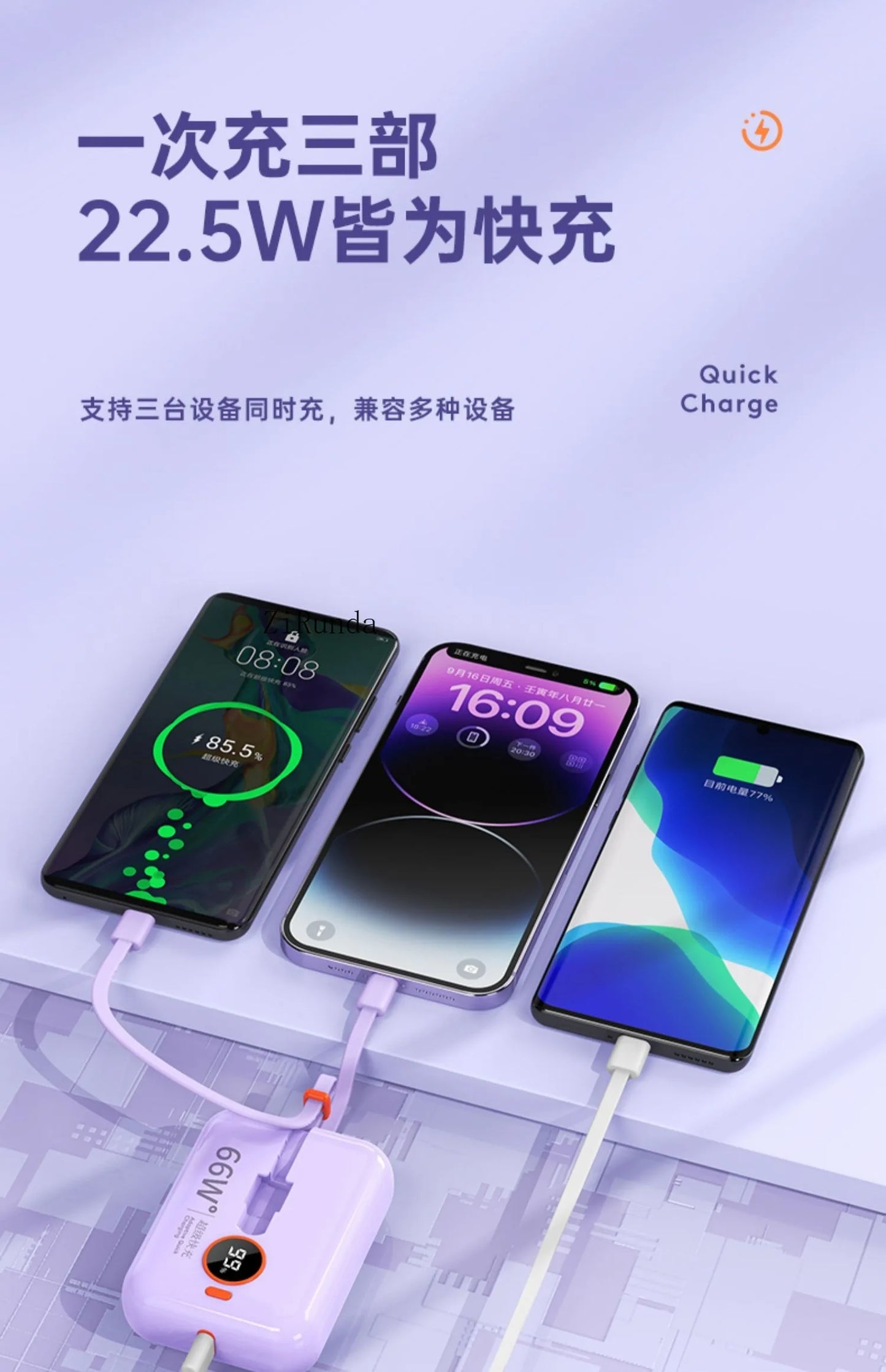50000mAh Power Bank 120W Super Fast Charging 100% Sufficient Capacity Portable Battery Charger Digital Display For iPhone Xiaomi