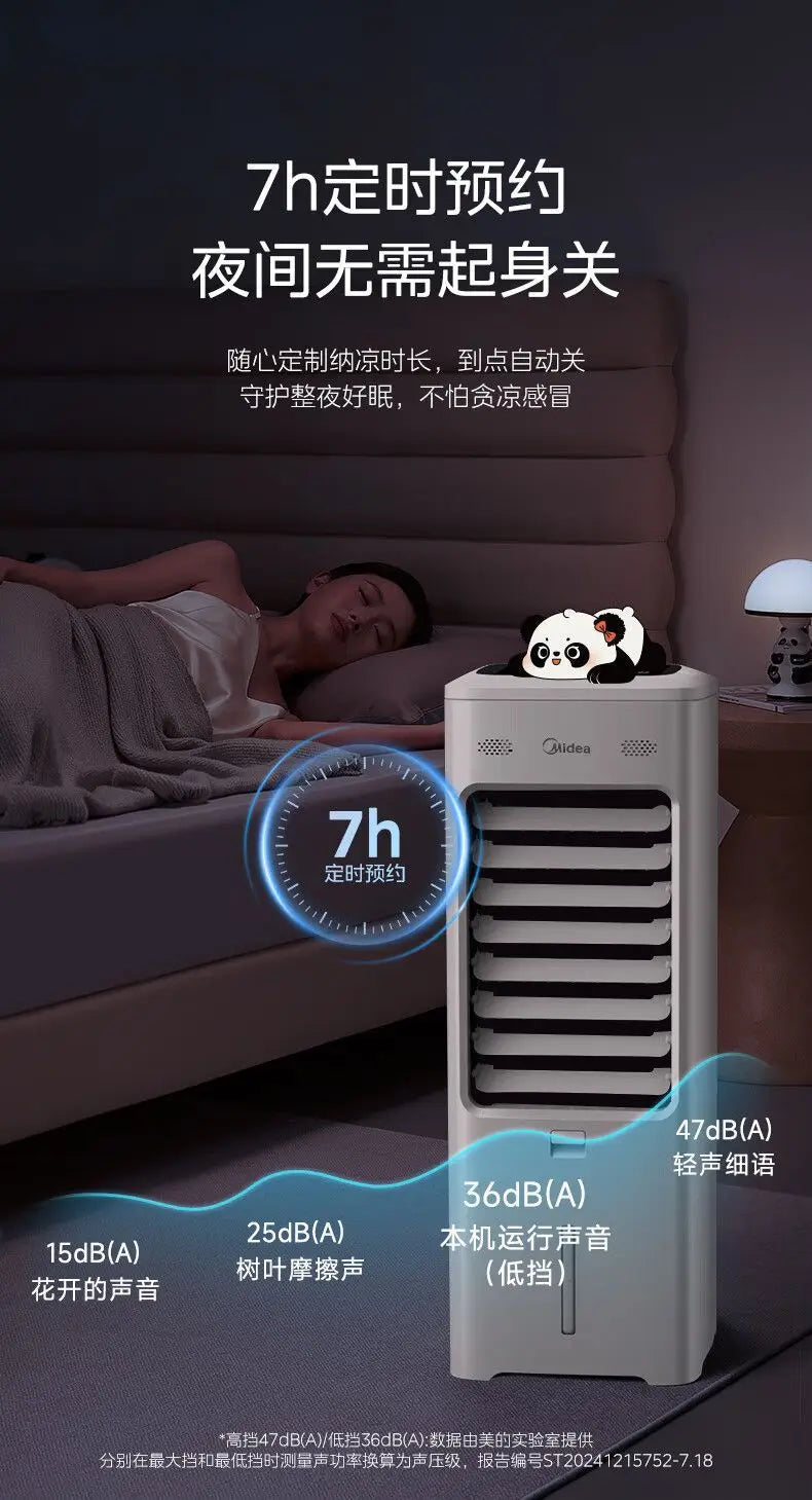 Midea refrigeration fan household single cooling water cooler air conditioner mobile voice remote control water air conditioner