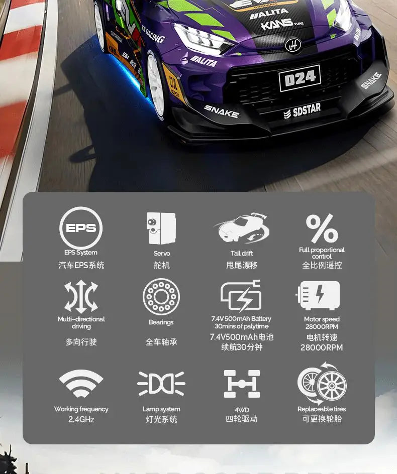 Hongxing 1 24 RC 4WD High Speed Drift Car Full Scale Gyroscope With Lithium Battery 2 Sets Of Wheels Independent Shock Absorber