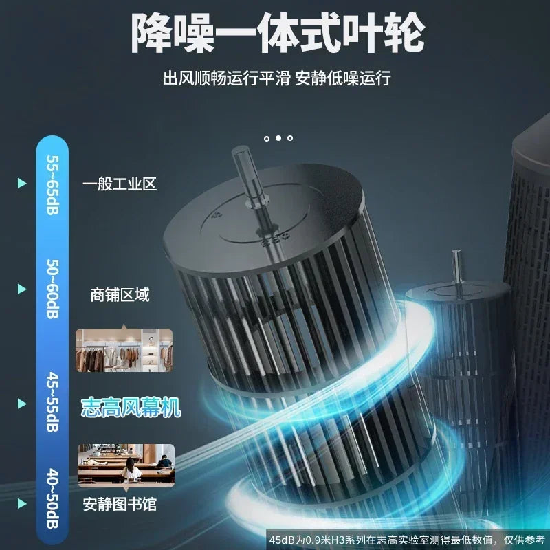 Chigo 220V Commercial Silent Air Curtain Wind Barrier for Restaurant Shop Supermarket Cold Storage LYH