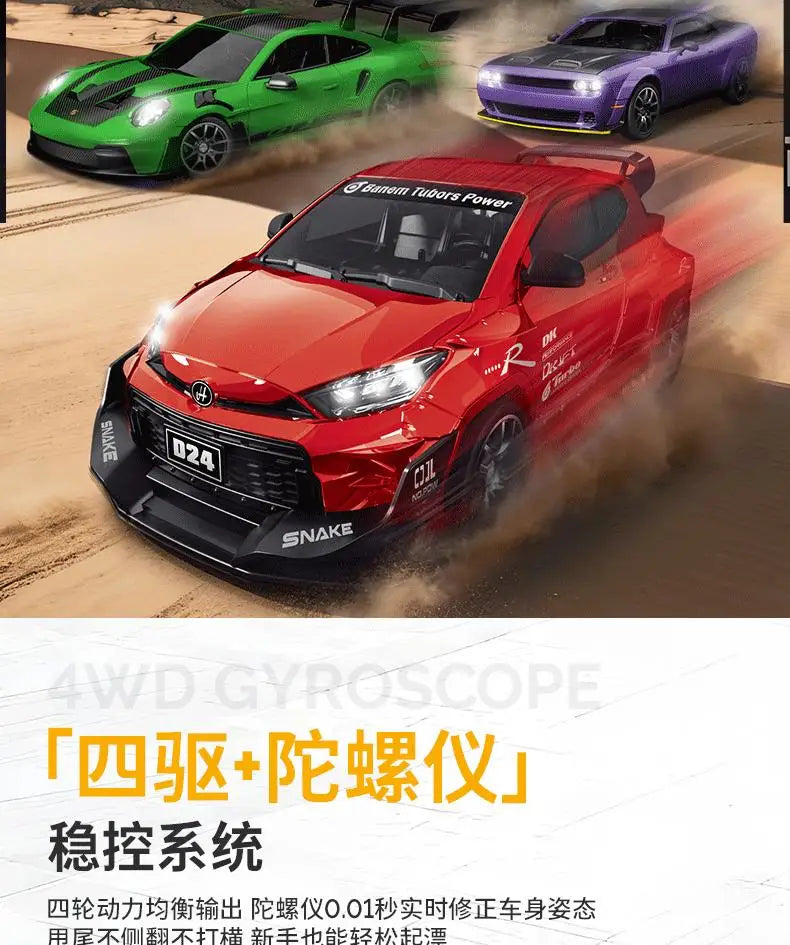 Hongxing 1 24 RC 4WD High Speed Drift Car Full Scale Gyroscope With Lithium Battery 2 Sets Of Wheels Independent Shock Absorber