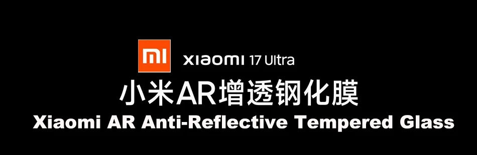 Original Xiaomi 17 Ultra / 17 Pro Max / 17 / 17 Pro AR Anti-reflective Tempered Glass Screen Protector Phone Protector 17pro max