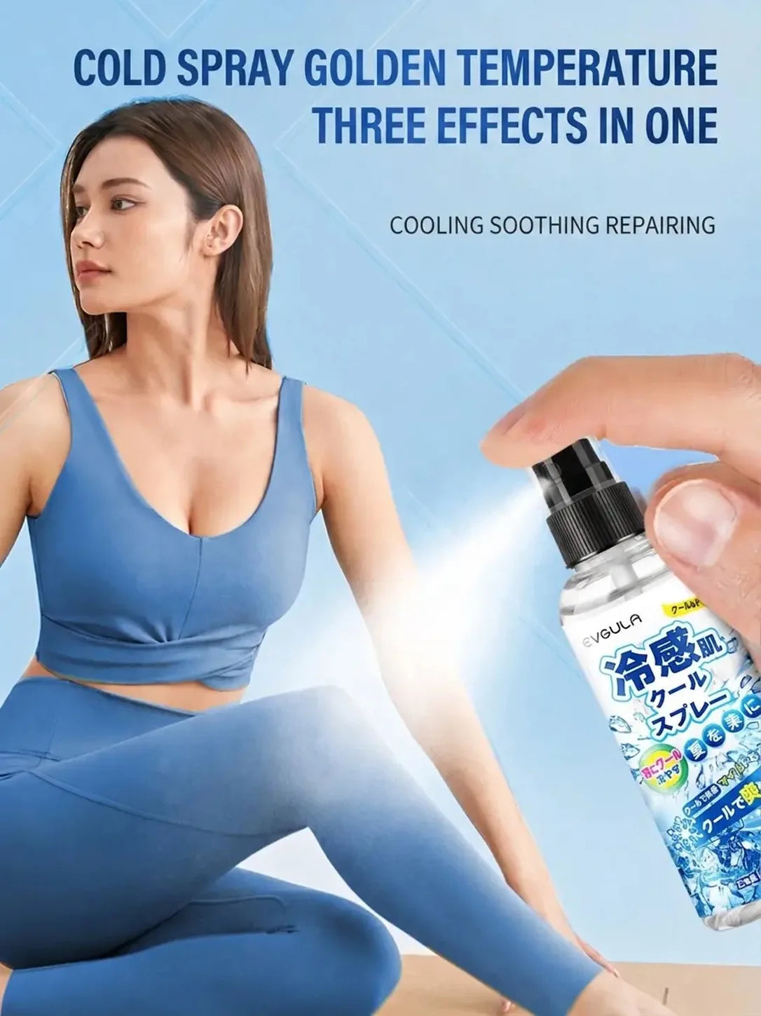 Cooling spray gentle and non-irritating for summer outdoor sports fitness student military training and preven