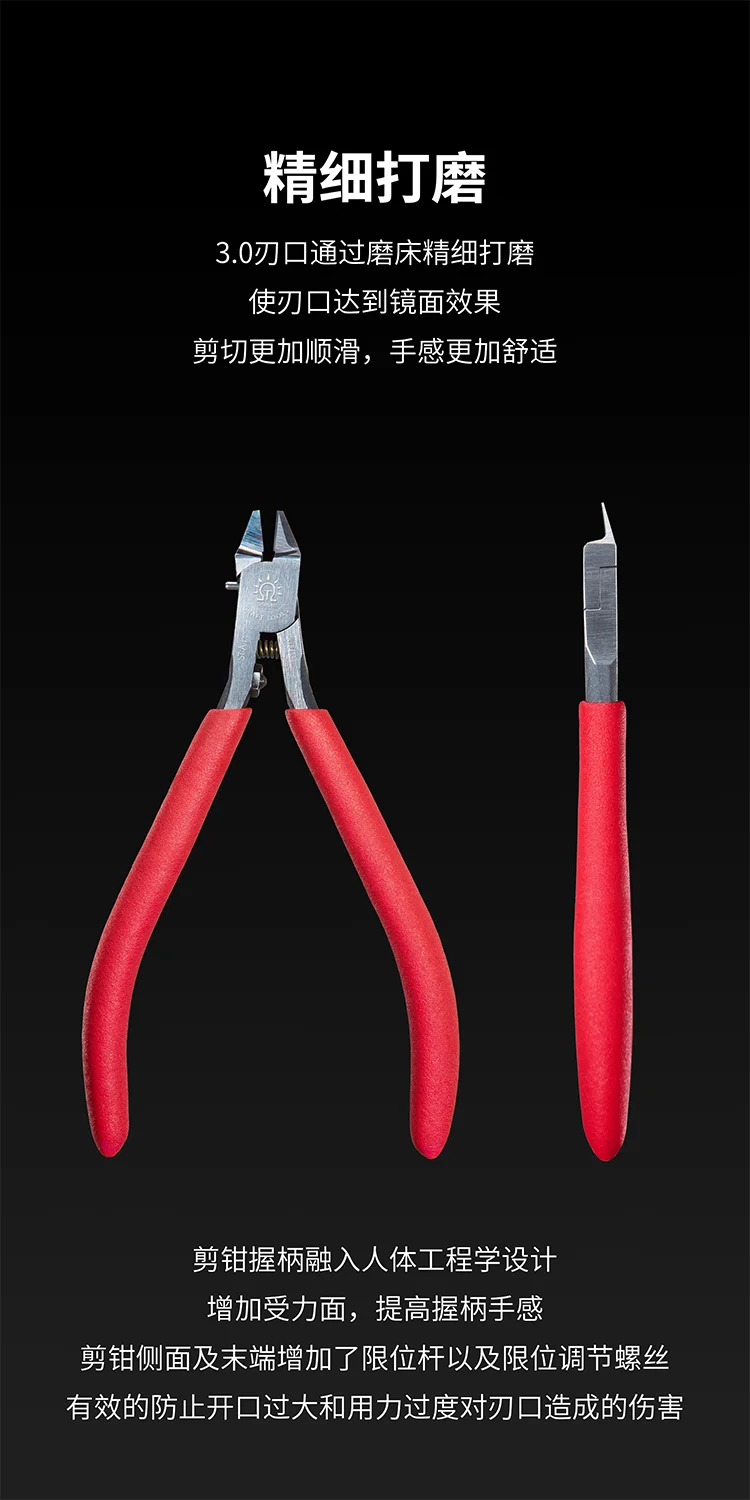 DSPIAE model making tools ST-A  3.0 New version tool special single blade cutting pliers includes outer box