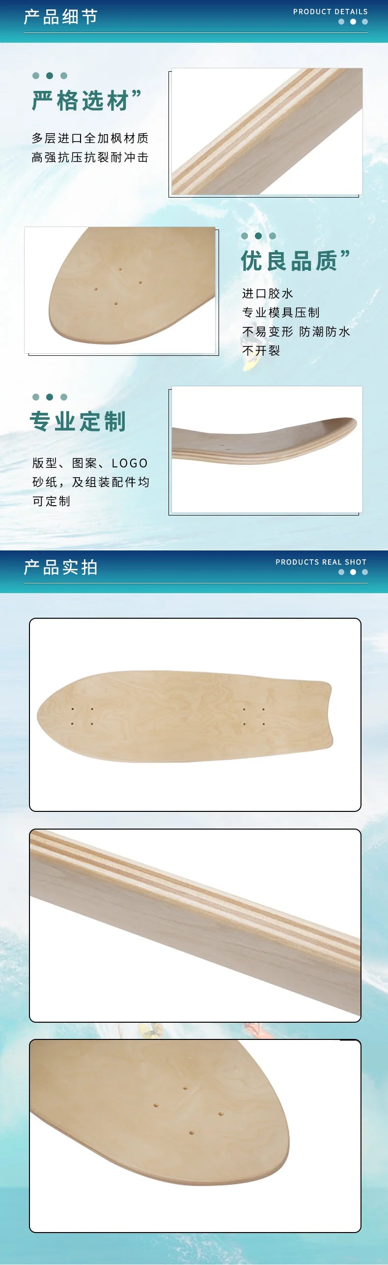 28/30/31/33/36 Inch Skate Board Smooth Maple DIY Skateboard Longboard Blank Land Surfboard Deck Short Board For Outdoor Sports
